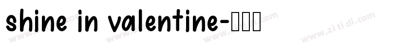 shine in valentine字体转换